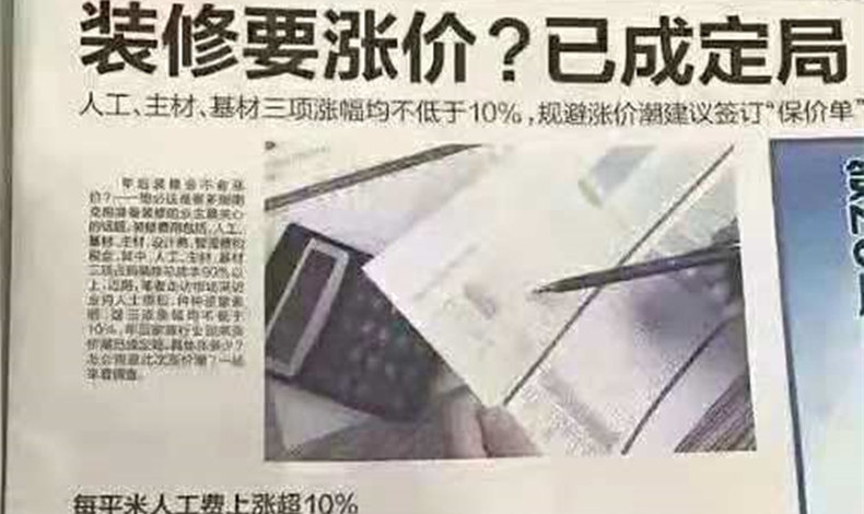 2019漲價(jià)在即，簽訂保價(jià)單，趁著漲價(jià)前趕緊把耐力板雨棚抱回家